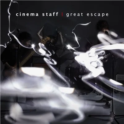great escape ("진격의 거인"ED)