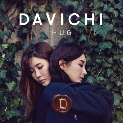 다비치 - 또운다또 앨범 커버