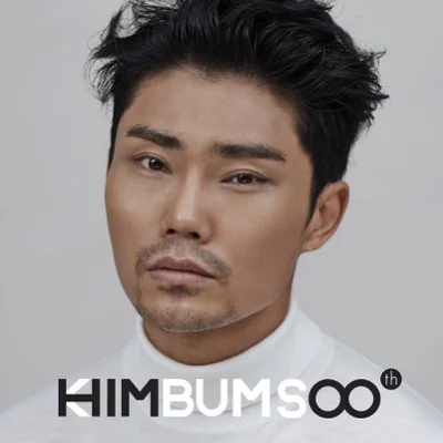김범수 - 너의 집 앞에서 앨범 커버