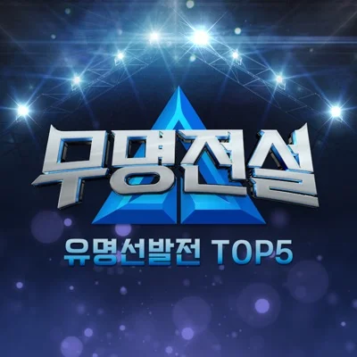 성리 - 주저하지 말아요 앨범 커버