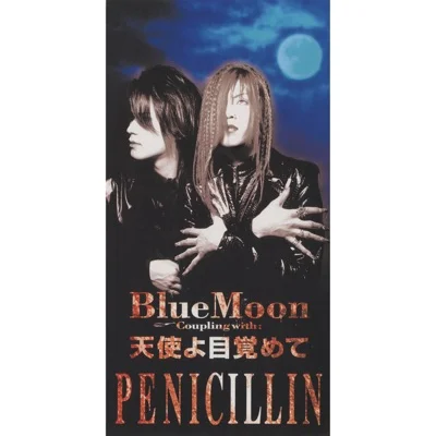 페니실린 - Blue Moon 앨범 커버