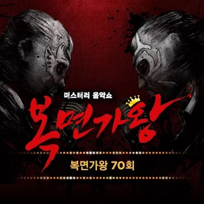김연지 - 어떤가요(불광동휘발유) 앨범 커버