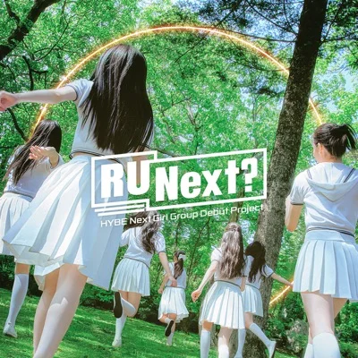 수지 - 전속력으로 앨범 커버