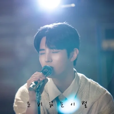 김중연 - 준비없는이별 앨범 커버