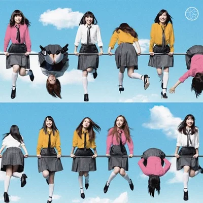 AKB48 - So long! 앨범 커버