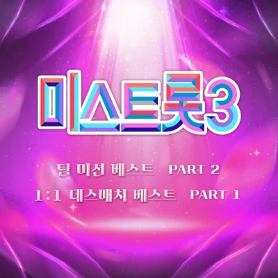 지나유 - 이사람을지켜주세요 앨범 커버