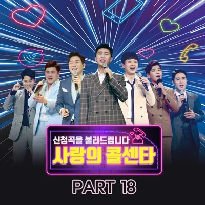 유성은 - 낭만에대하여(파티여왕베짱이) 앨범 커버
