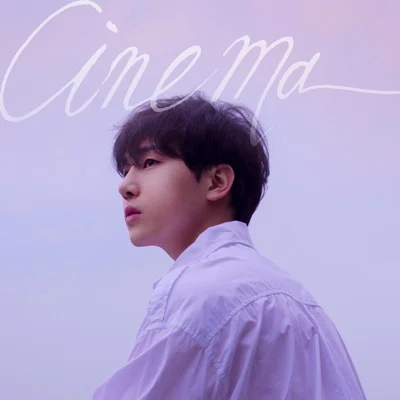 김민석 - ART 앨범 커버