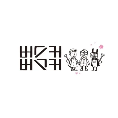 여수밤바다
