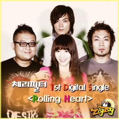 체리필터(Cherry Filter) - Rolling Heart 앨범 커버