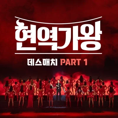김다현 - 가버린사랑 앨범 커버