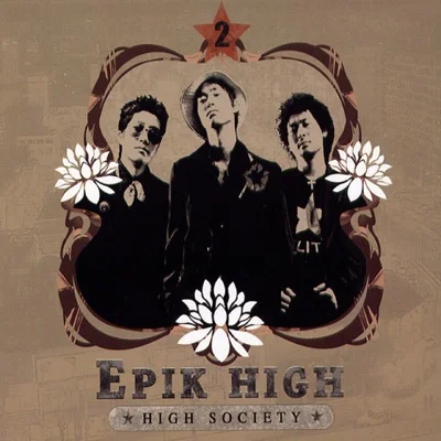 에픽하이(Epik High) - 평화의 날 앨범 커버