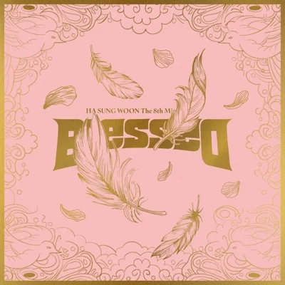 하성운 - Blessed 앨범 커버