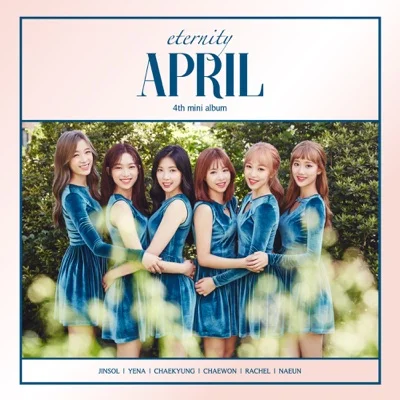 에이프릴(APRIL) - 손을 잡아 줘 앨범 커버