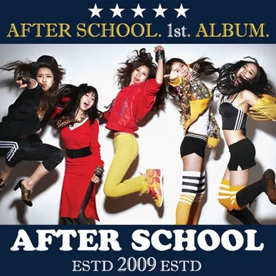 애프터스쿨(After School) - Ah 앨범 커버