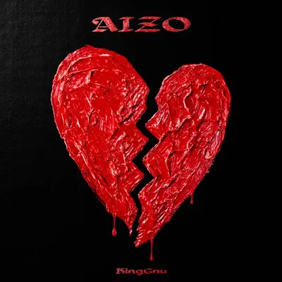 AIZO(TV 애니메이션 '주술회전' 제3기 '사멸회유 전편' OP)
