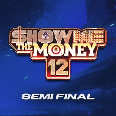 김하온(Prod.지코,크러쉬) - ON to the next 앨범 커버