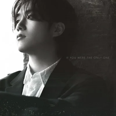 닐로 - If you were the only one 앨범 커버