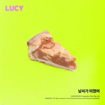 루시 - 날씨가미쳤어 앨범 커버