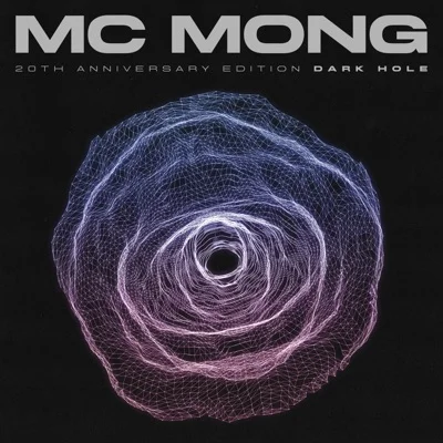 죽을만큼아파서