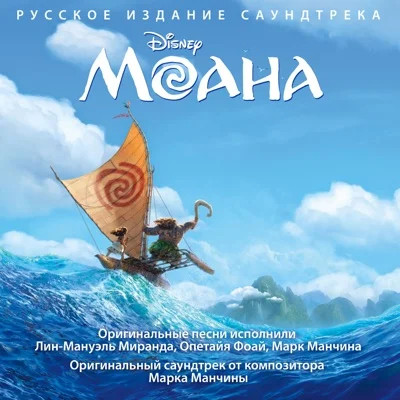 Alessia Cara - How Far I'll Go(Moana OST) 앨범 커버