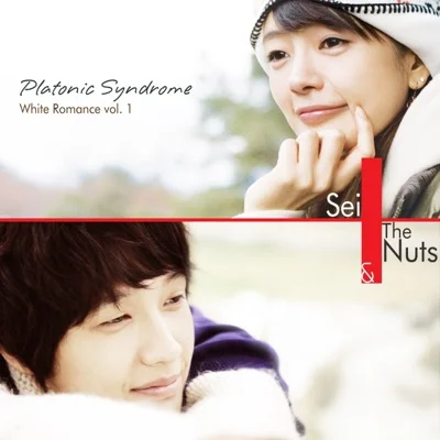 더넛츠(The Nuts) - I'll Be There (With.세이) 앨범 커버