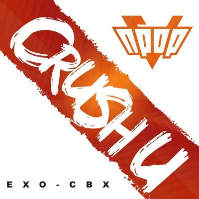 EXO-CBX - Crush U(게임'Blade& Soul'OST) 앨범 커버