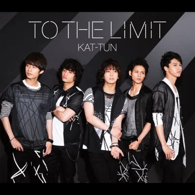 캇툰 - To The Limit 앨범 커버