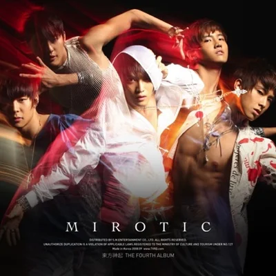 동방신기 - 악녀 (Are You A Good Girl?) 앨범 커버