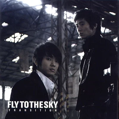 Fly To The Sky - When I say 앨범 커버