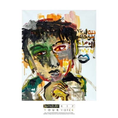 먼데이키즈 - 너의목소리 앨범 커버