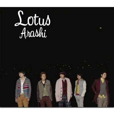 아라시 - Lotus (드라마"바텐더") 앨범 커버