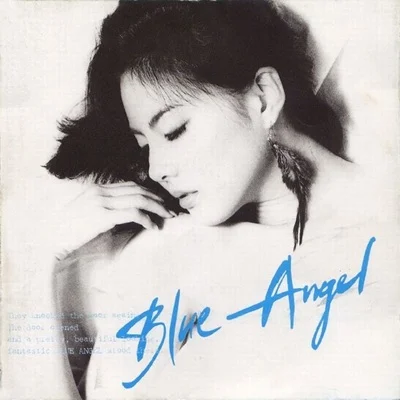 박지윤 - 소중한사랑 앨범 커버