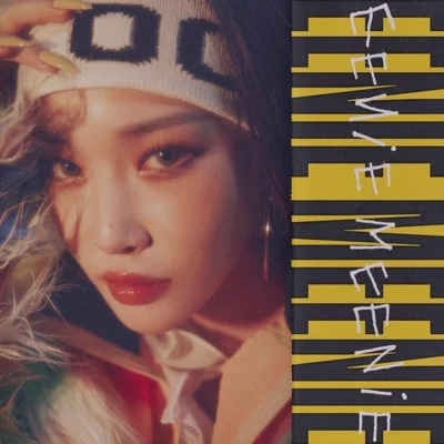 청하 - I'm Ready 앨범 커버