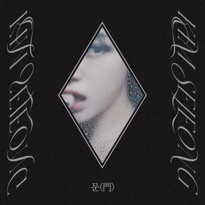 김세정 - Top or Cliff 앨범 커버