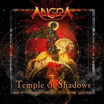 Angra - Spread Your Fire 앨범 커버