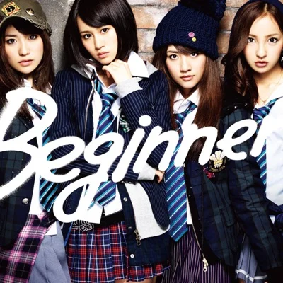 AKB48 - Beginner 앨범 커버