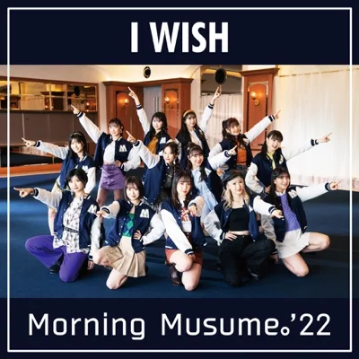 모닝 무스메。 - I WISH 앨범 커버
