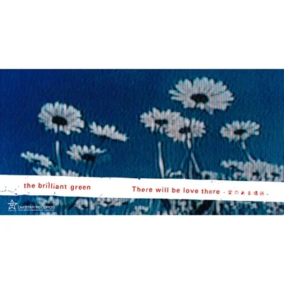 더 브릴리언트 그린 - There will be love there -사랑이 있는 장소- 앨범 커버