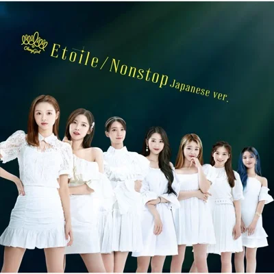 오마이걸(OH MY GIRL) - Etoile(Korean version) (만화"노블레스") 앨범 커버