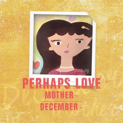 디셈버 - Mother 앨범 커버