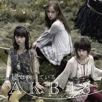AKB48 - 바람이 불고 있다 앨범 커버