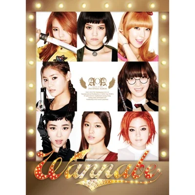 AOA - Get Out 앨범 커버