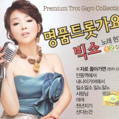 디귿 자로 돌아가면
