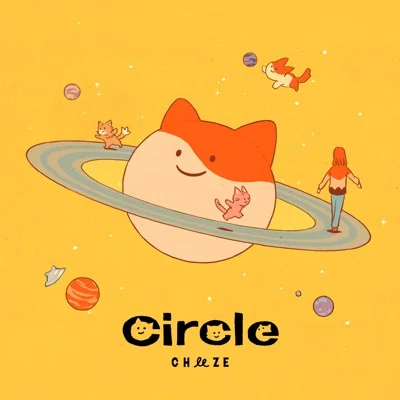 치즈 - Circle 앨범 커버