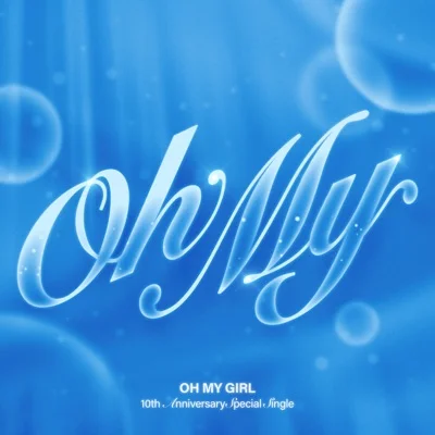 오마이걸(OH MY GIRL) - Oh My 앨범 커버