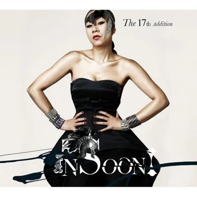 인순이 - 나무 앨범 커버