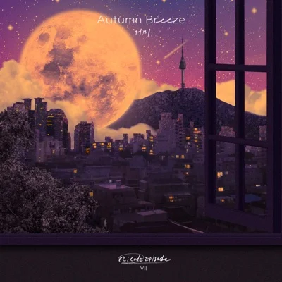 거미 - Autumn Breeze 앨범 커버